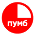 pumb